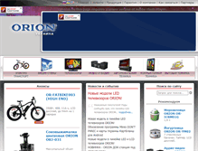 Tablet Screenshot of new.orion.ua